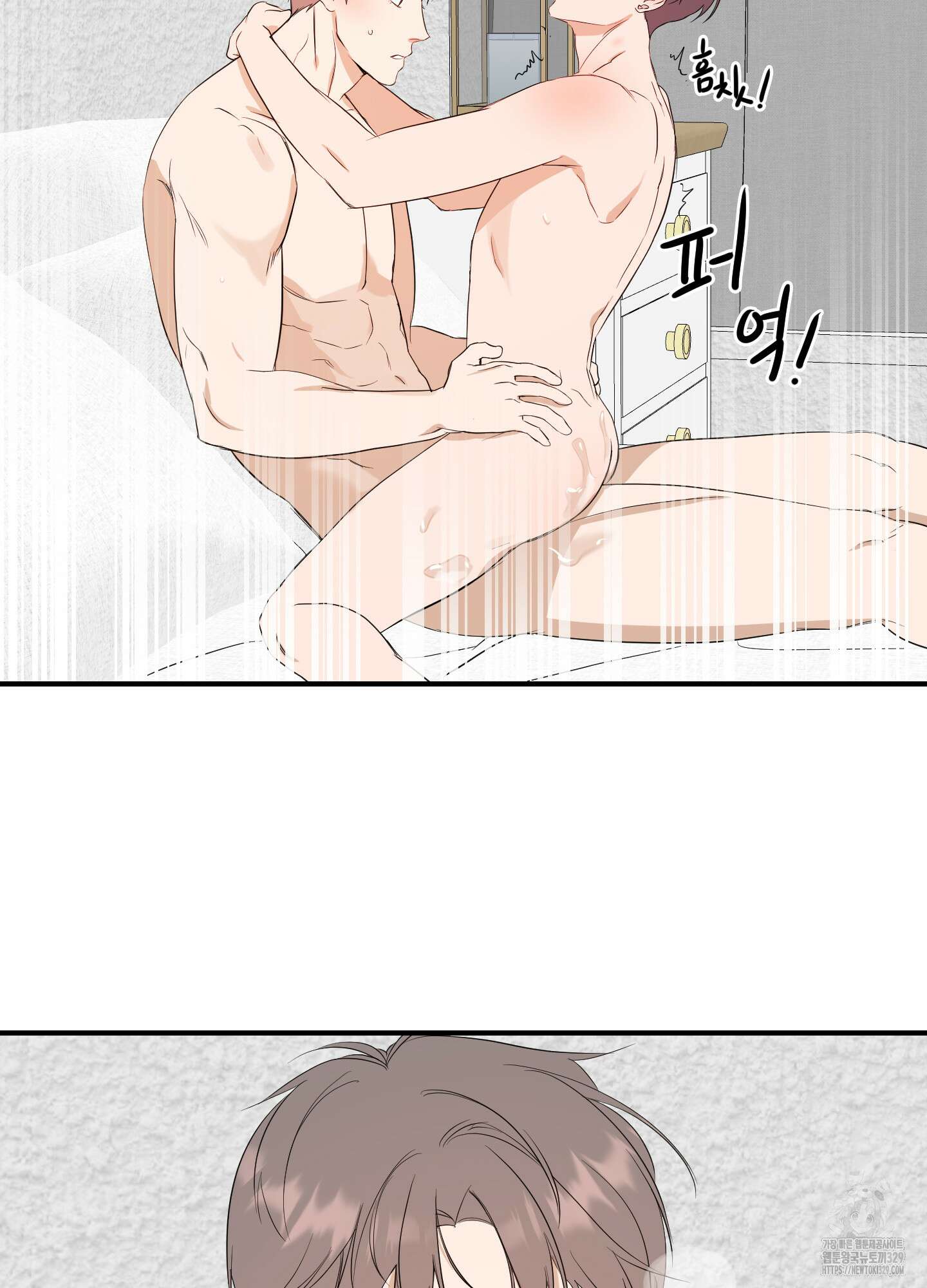 가시광선 43화 12