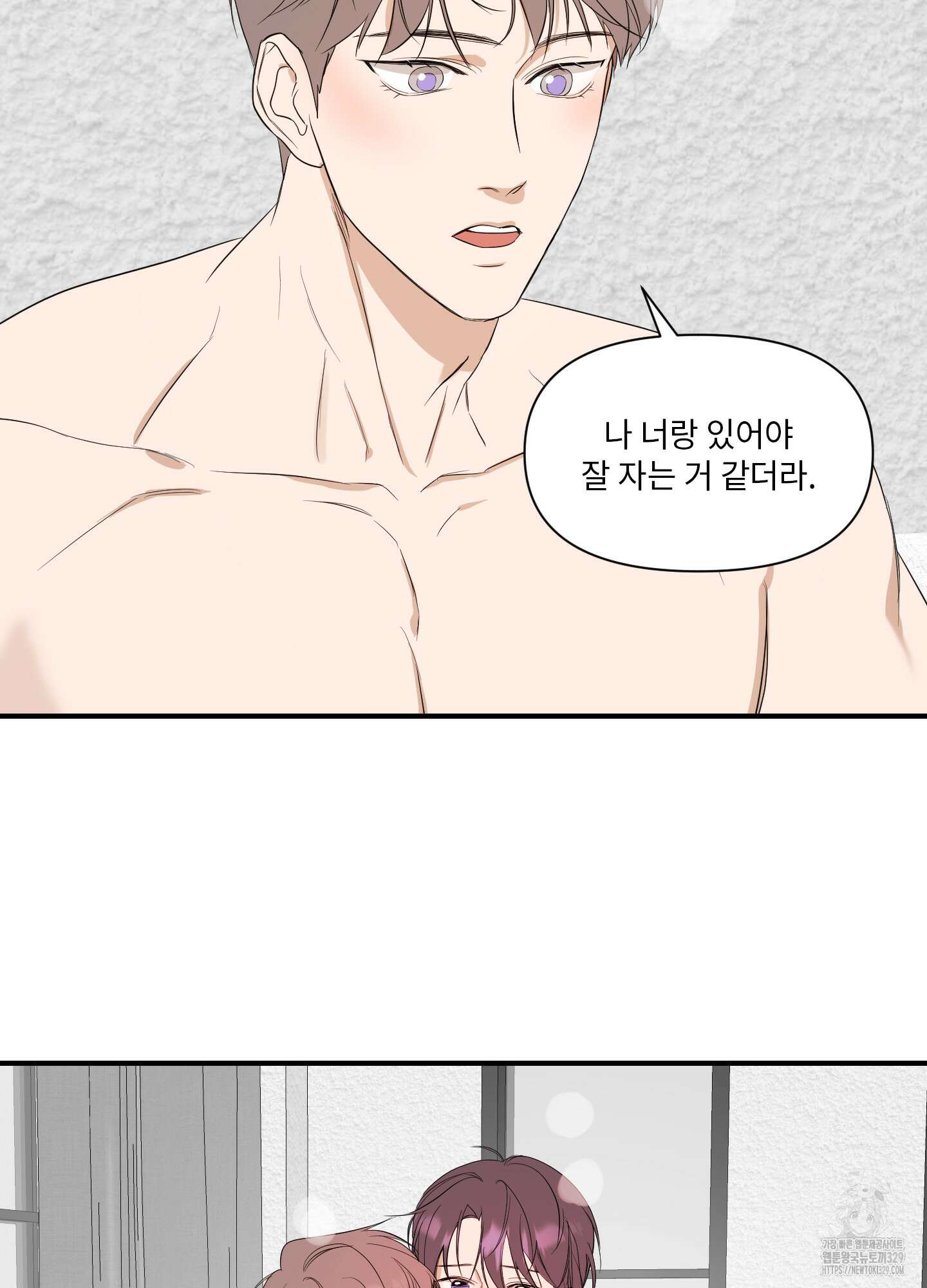 가시광선 43화 13