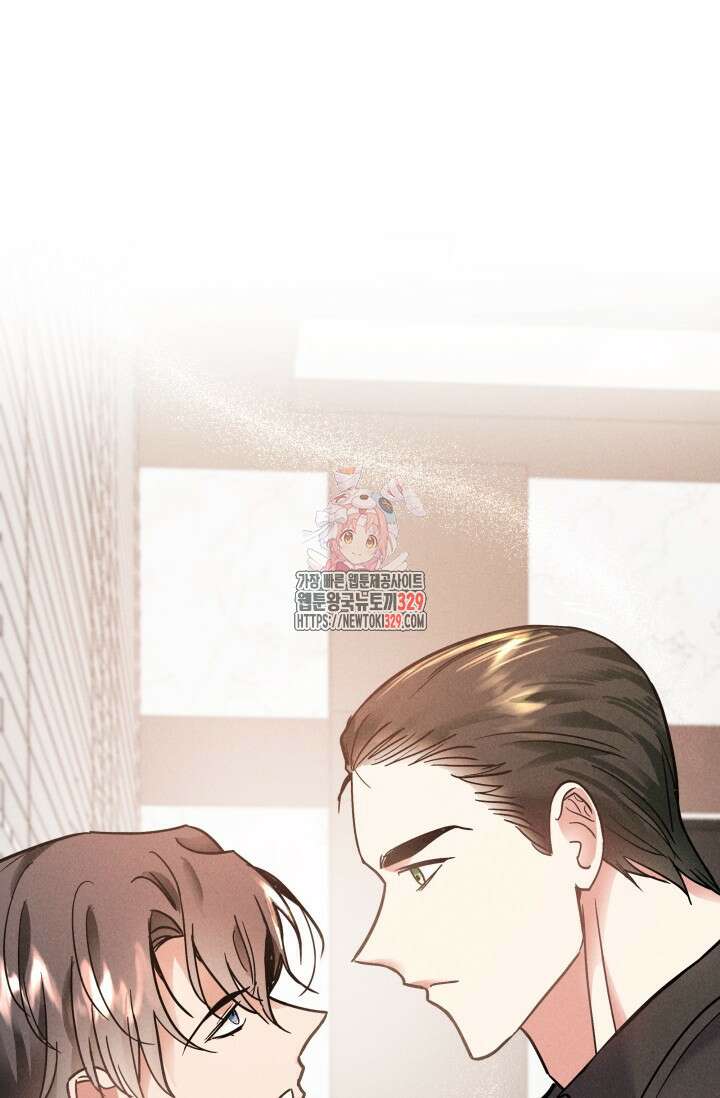 손해없는 연애 6화 1