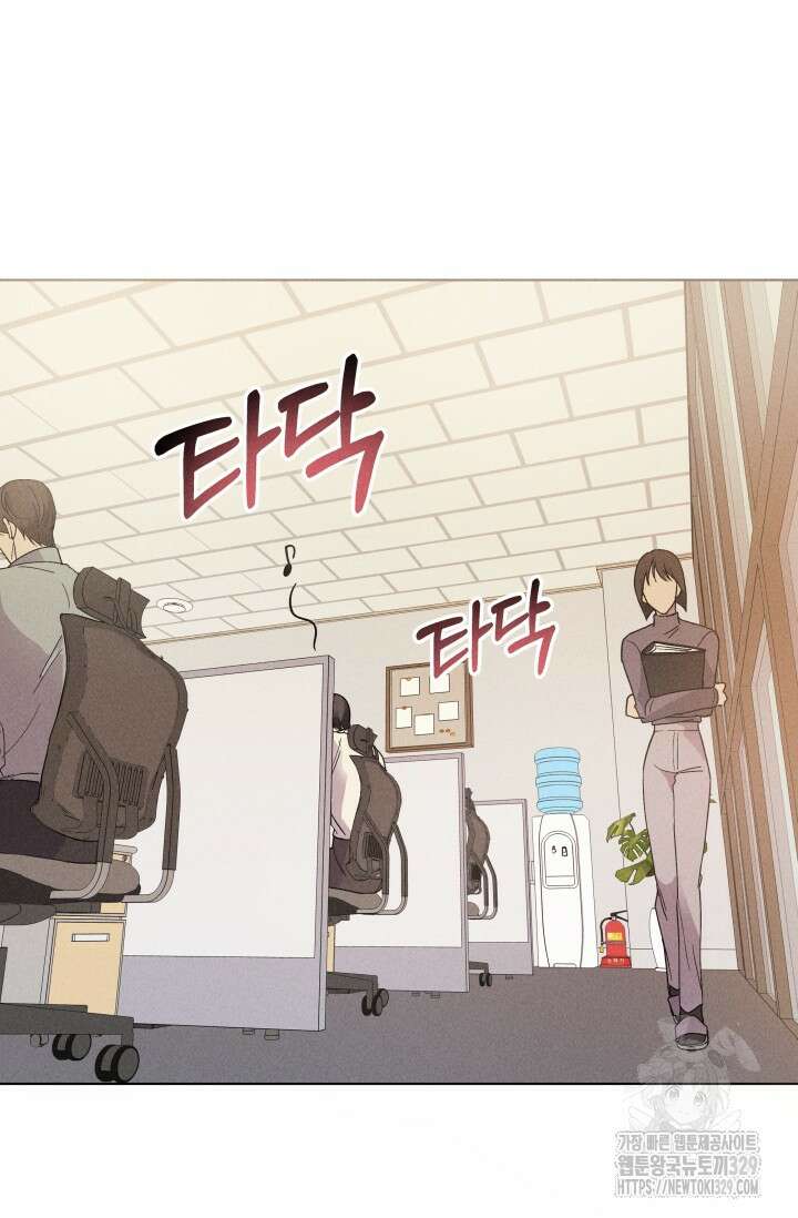 손해없는 연애 6화 13