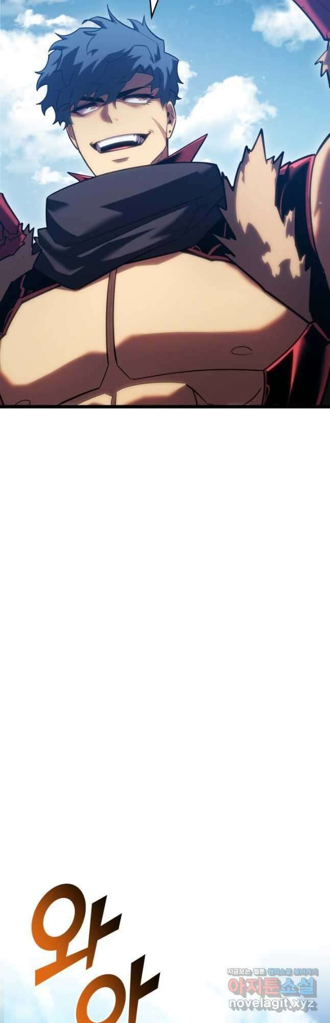 SSS급 랭커 회귀하다 97화 8