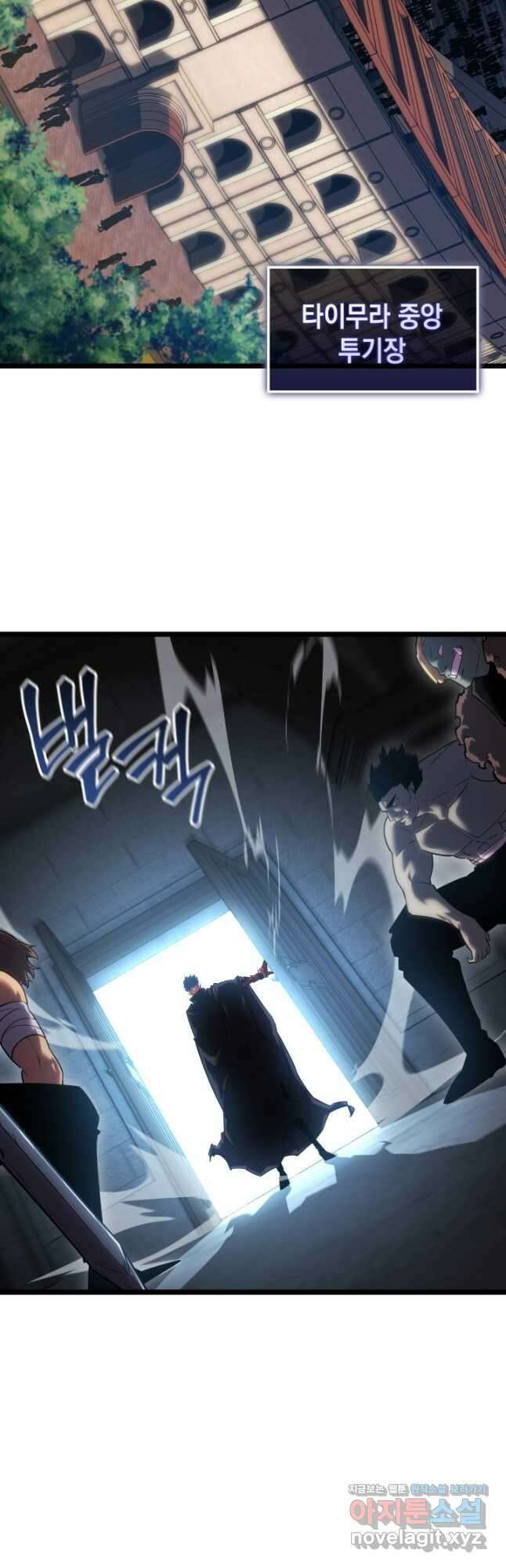 SSS급 랭커 회귀하다 97화 10