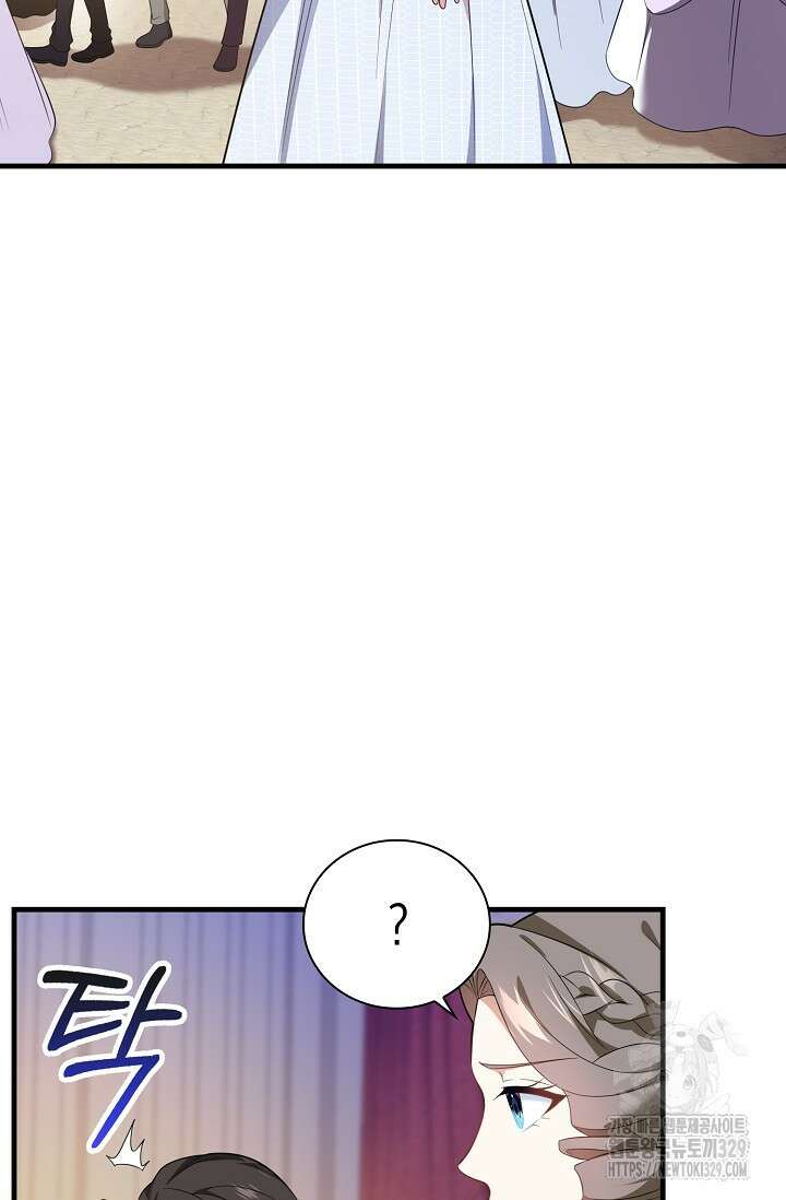 가시밭길을 꽃길로 바꾸는 법 40화 12