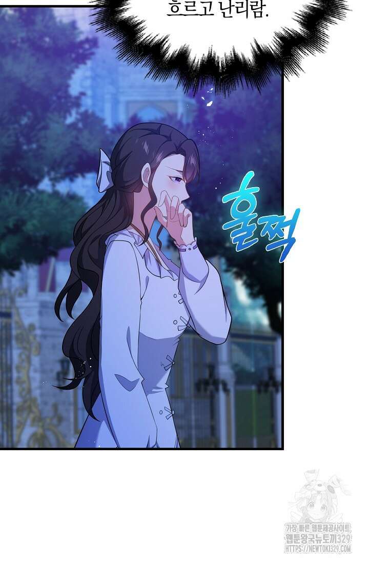 가시밭길을 꽃길로 바꾸는 법 40화 37