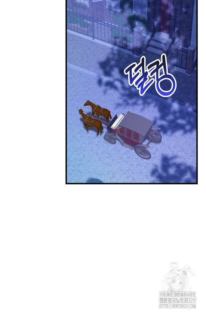 가시밭길을 꽃길로 바꾸는 법 40화 41