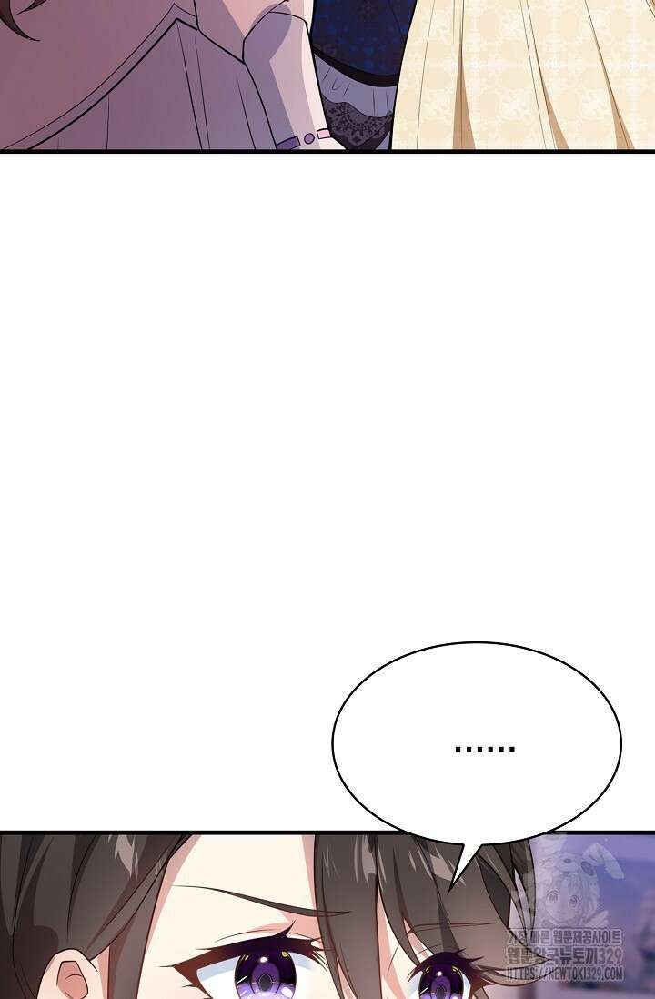 가시밭길을 꽃길로 바꾸는 법 40화 61