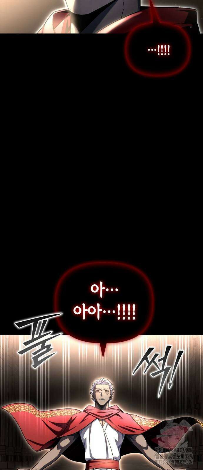 초인의 게임 99화 6