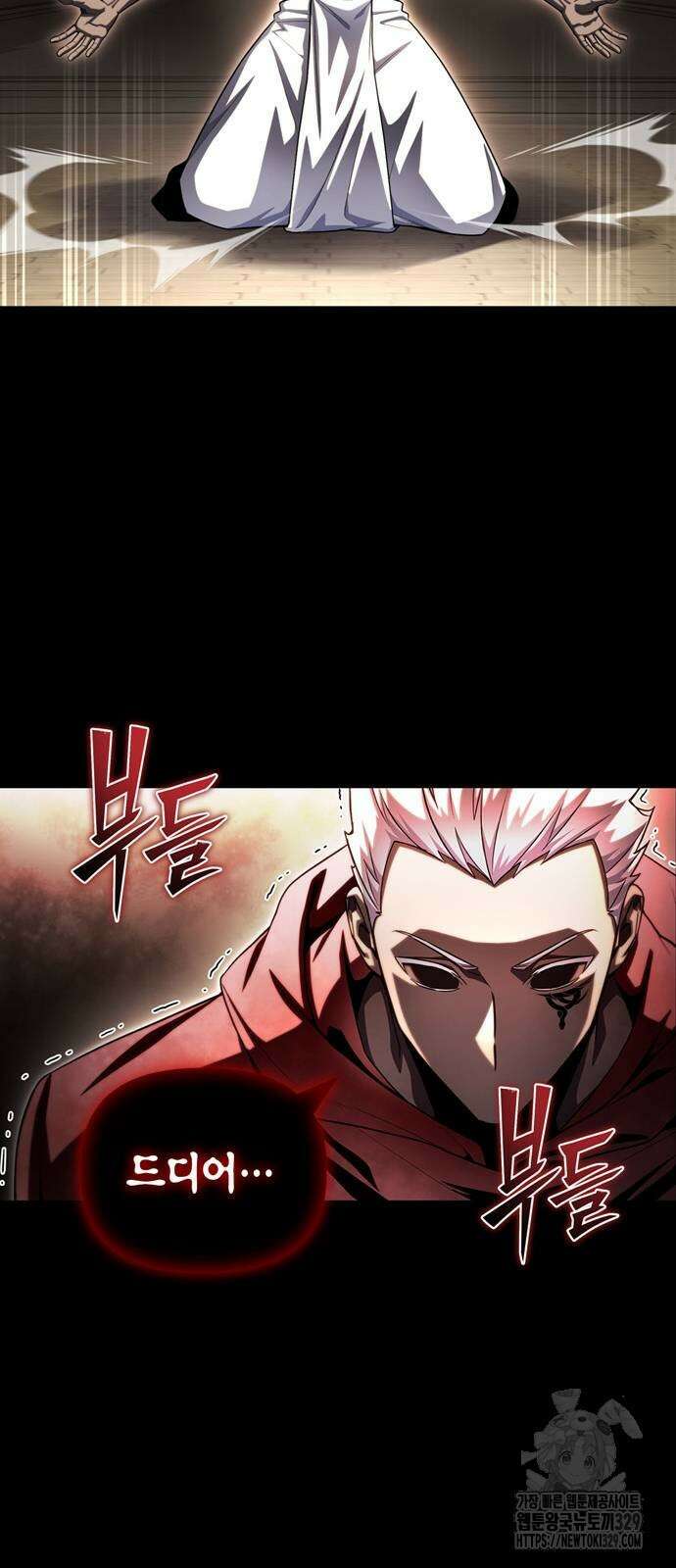 초인의 게임 99화 7