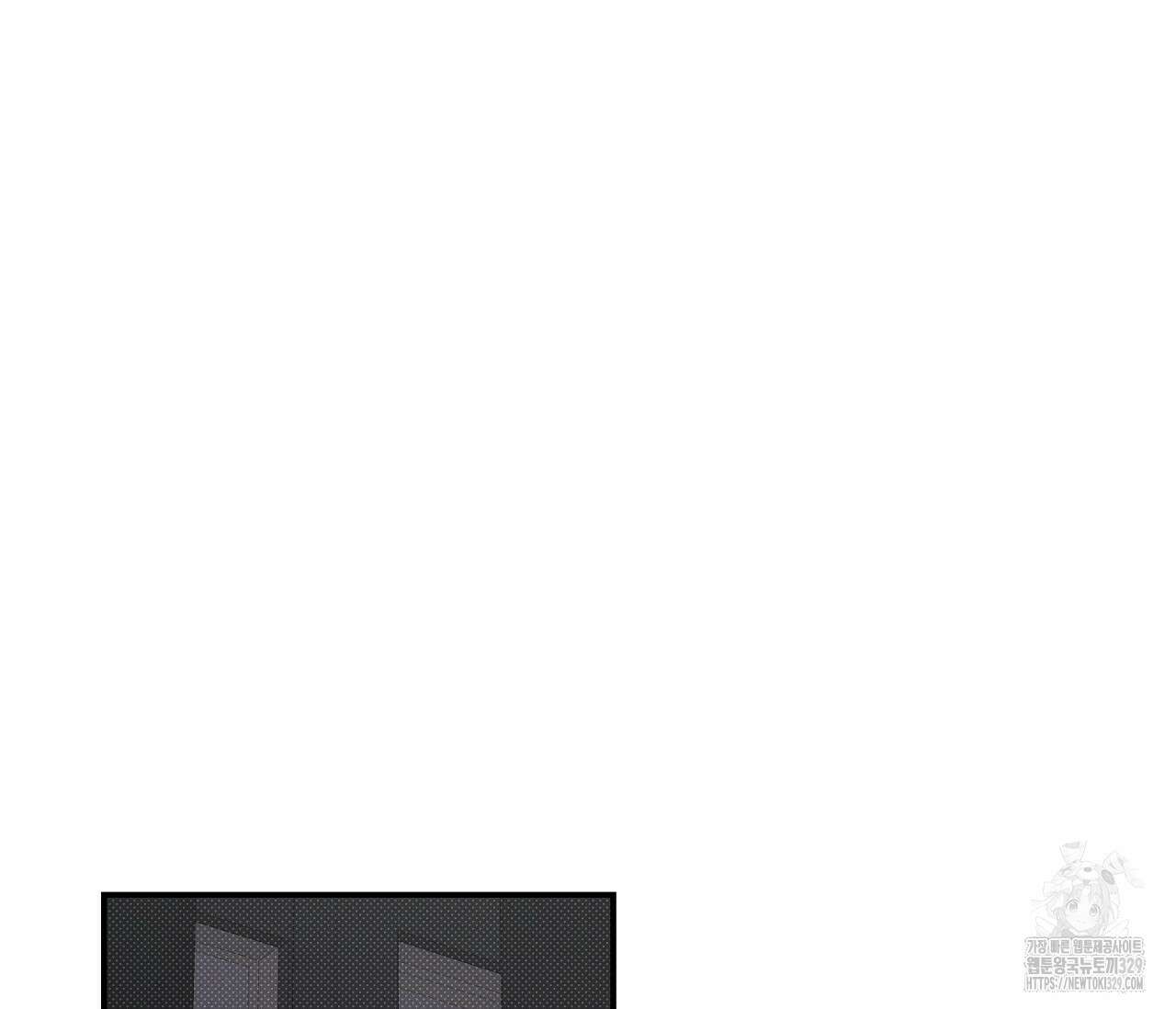 하절기 외전 3화 3