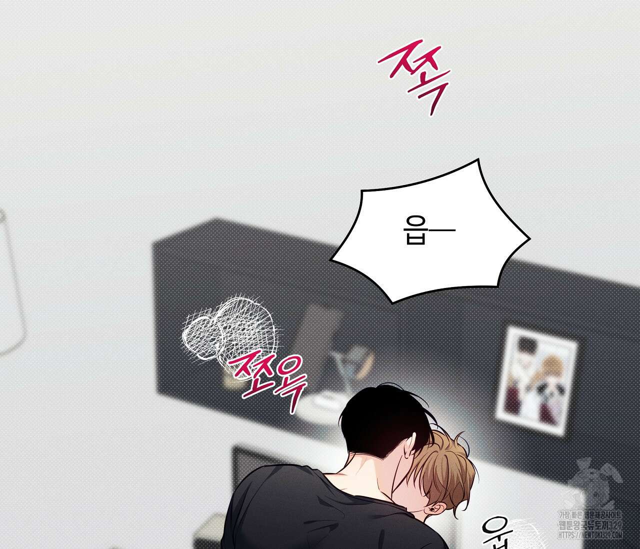 하절기 외전 3화 5