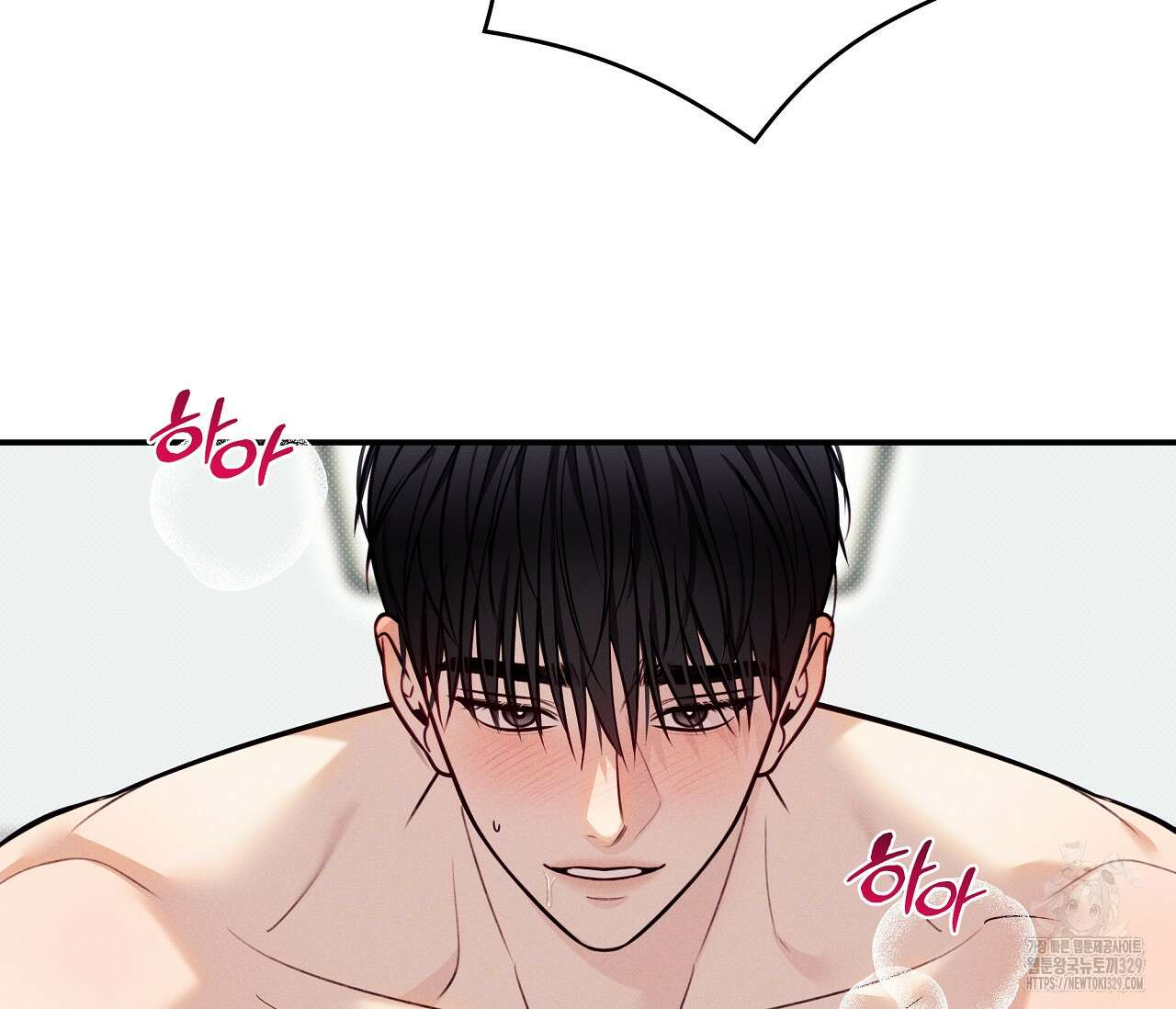 하절기 외전 3화 9