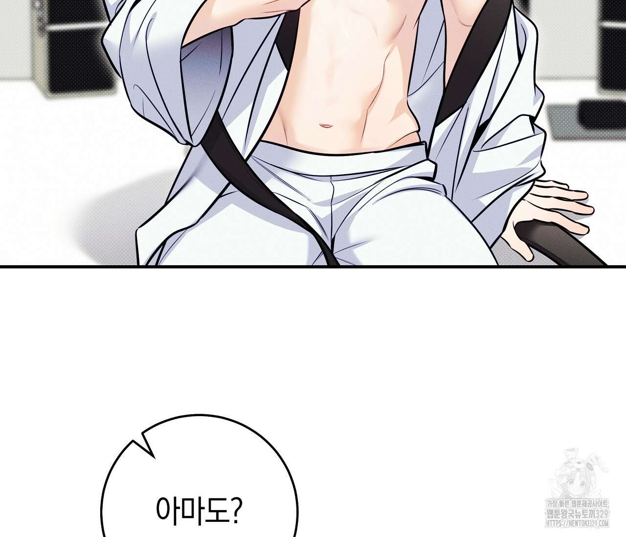 하절기 외전 3화 12