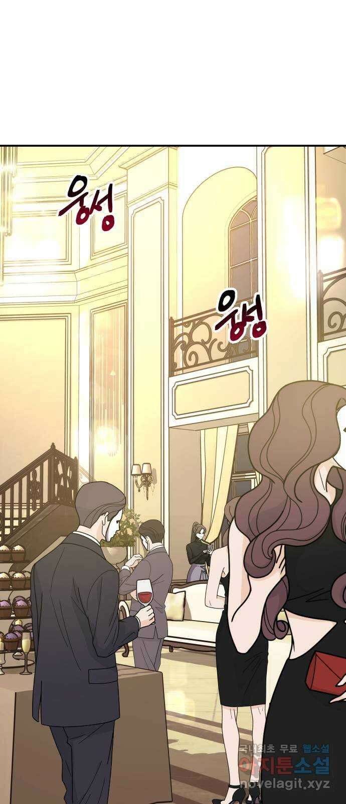 포 더 퀸덤 39화 여왕의 시험 (3) 1