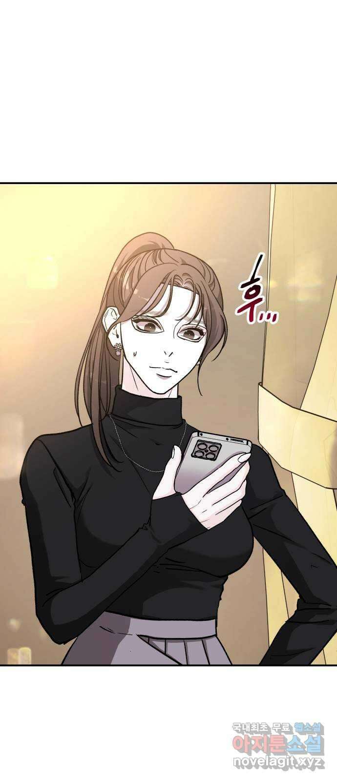 포 더 퀸덤 39화 여왕의 시험 (3) 4