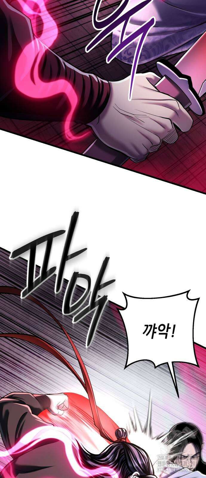 하북팽가 막내아들 123화 44