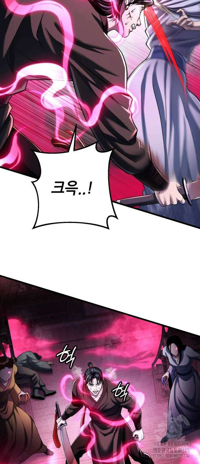 하북팽가 막내아들 123화 45