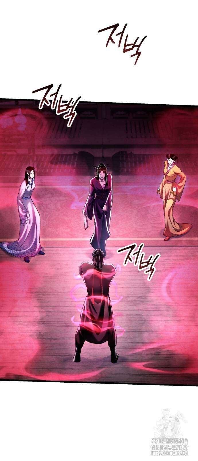 하북팽가 막내아들 123화 61