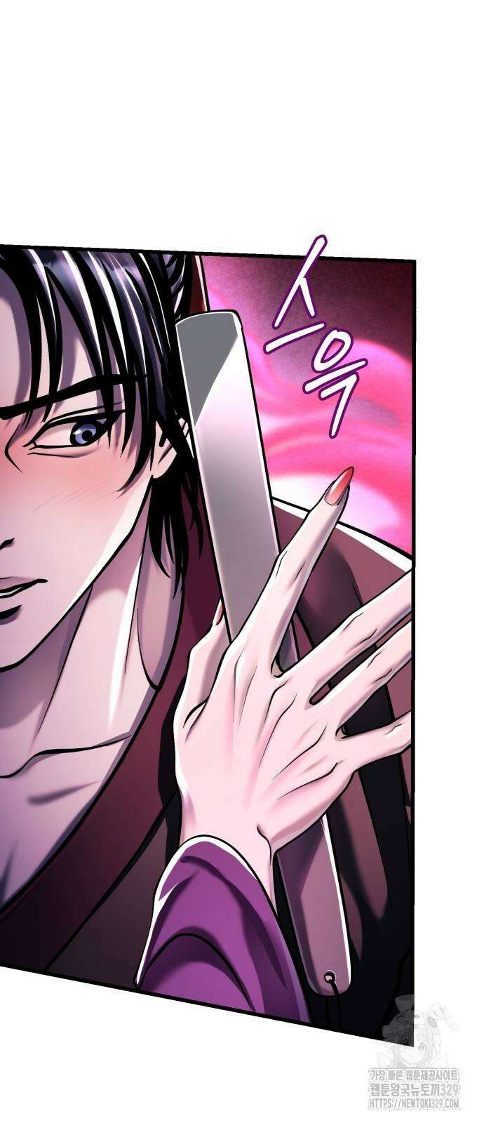 하북팽가 막내아들 123화 62