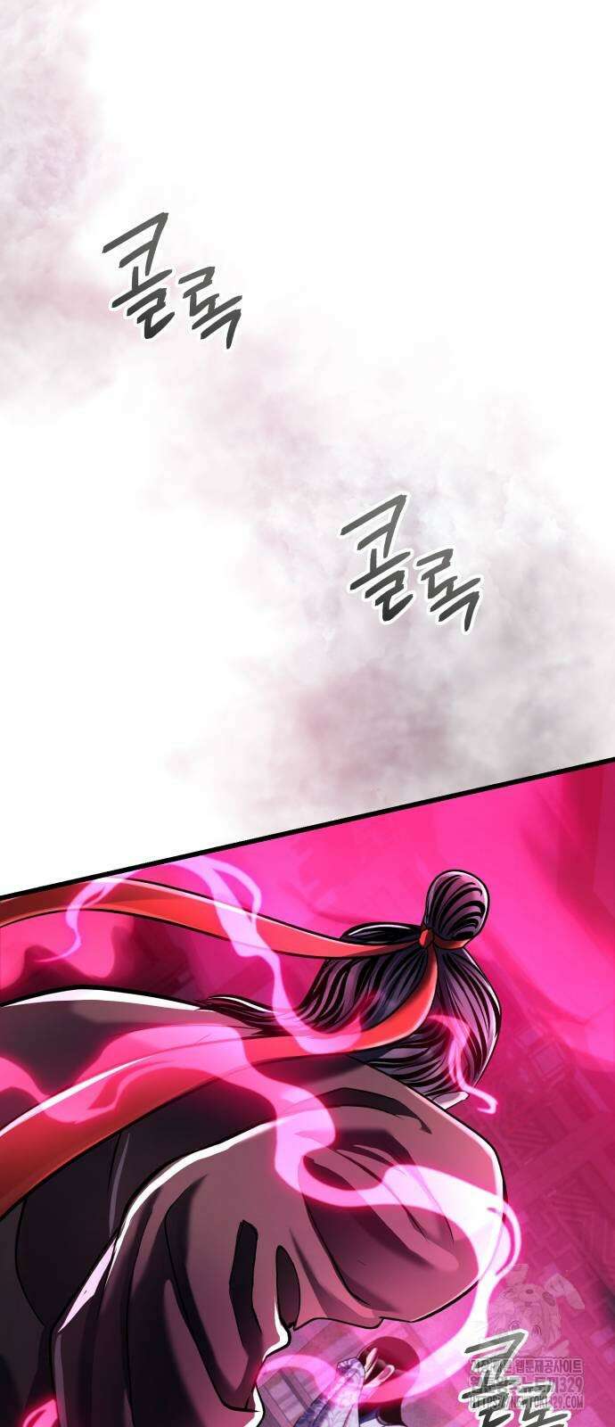 하북팽가 막내아들 123화 73