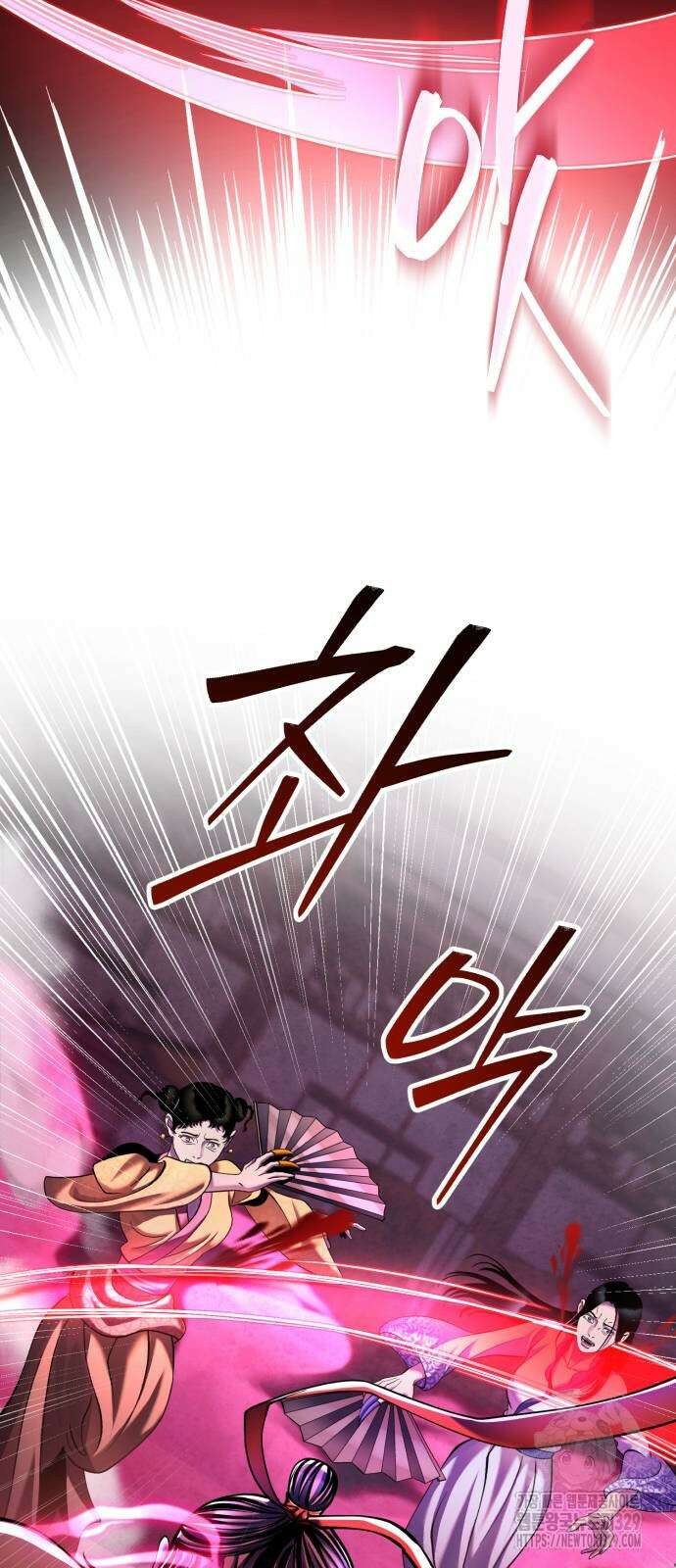 하북팽가 막내아들 123화 86