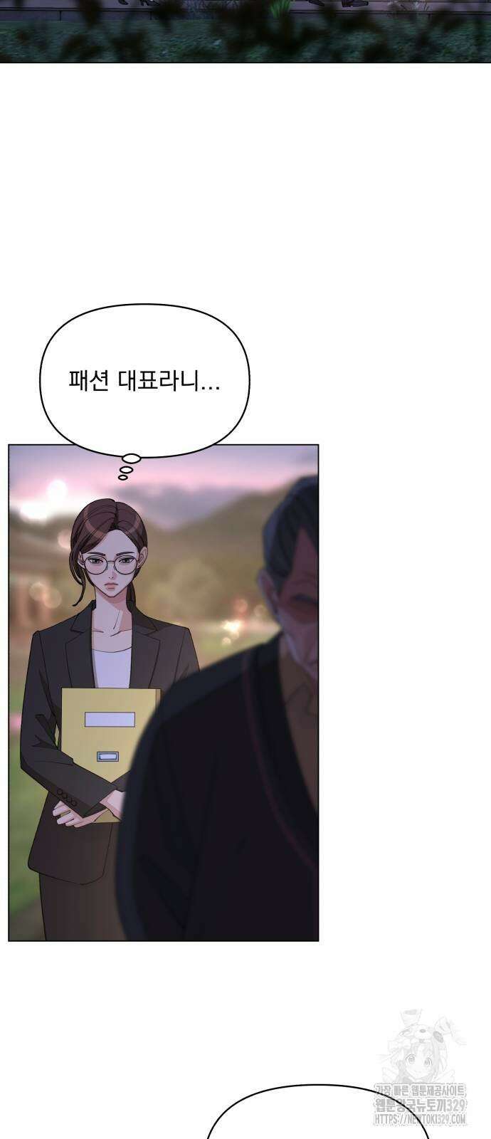 이섭의 연애 38화 12