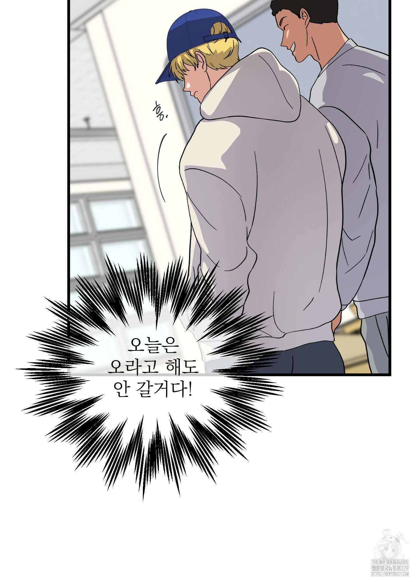 카페인러브 11화 17
