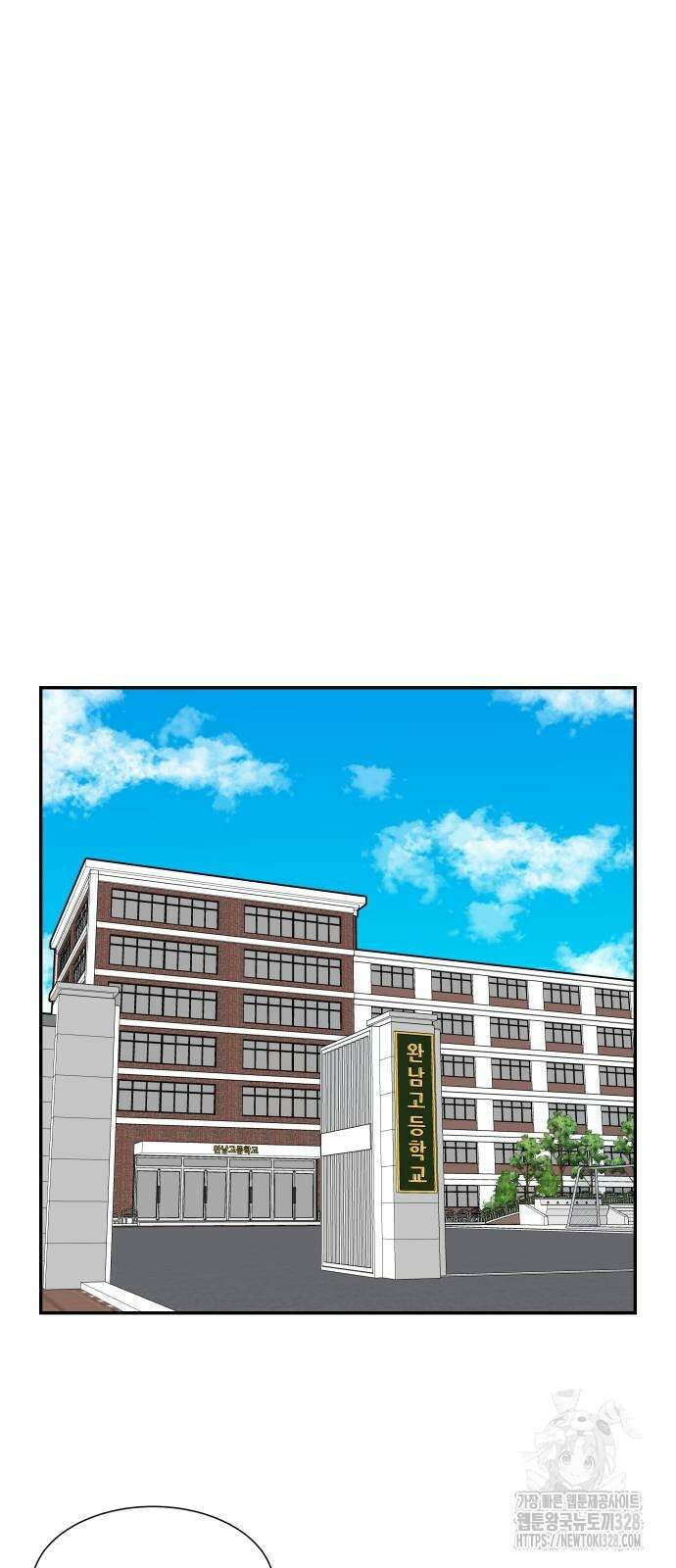 황금의 세계를 너에게 38화 2