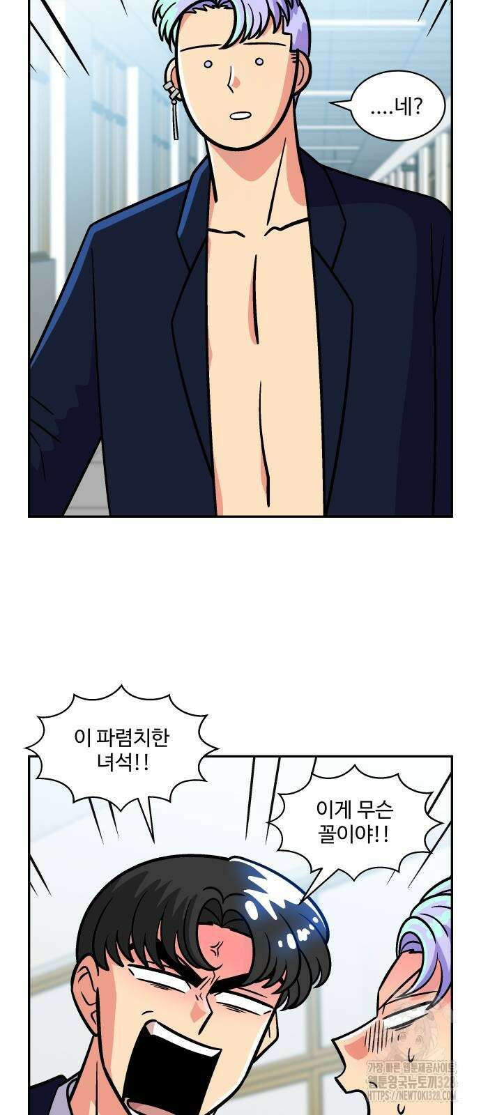 황금의 세계를 너에게 38화 7