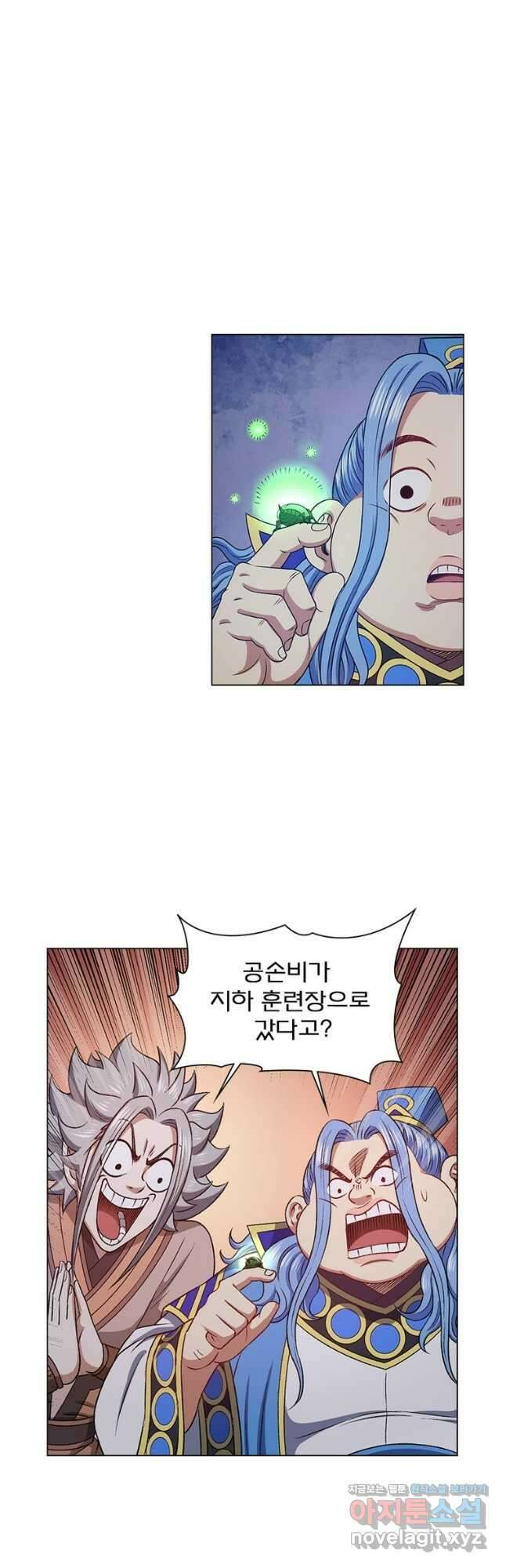 신으로 태어났습니다 573화 20