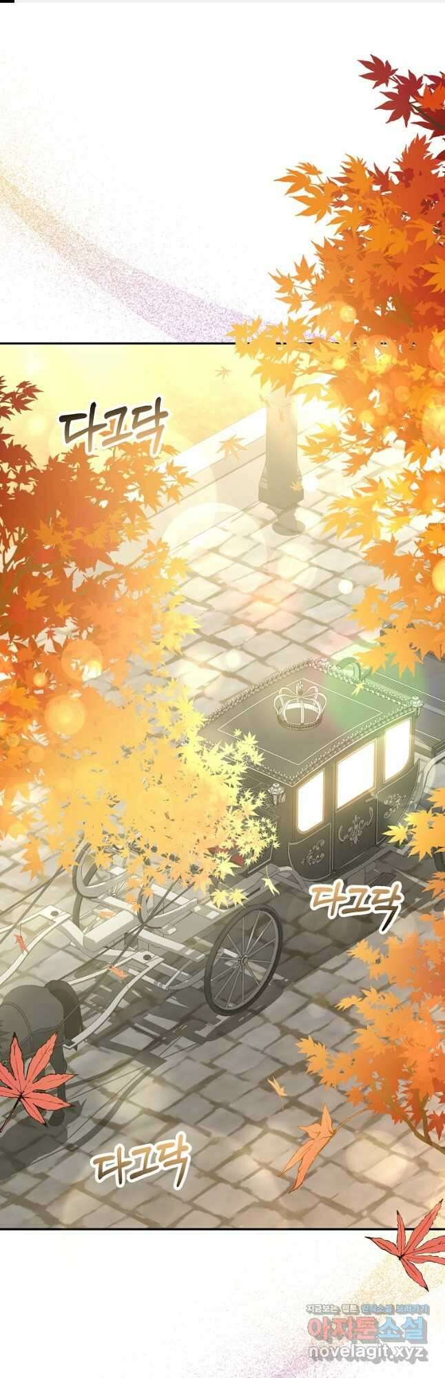 진짜 딸이 돌아왔다 98화 1