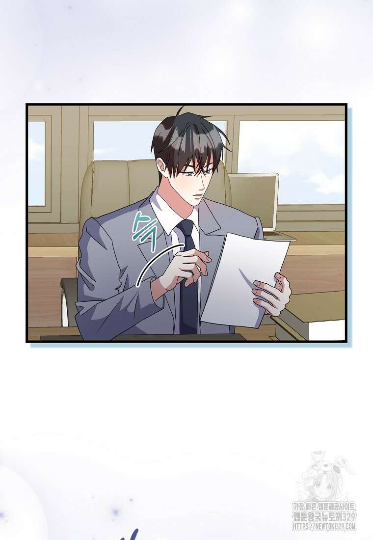 코디가 안티라고?! 41화 2