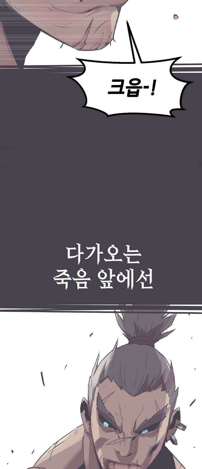 사천당가의 검신급 소가주가 되었다 1화 8