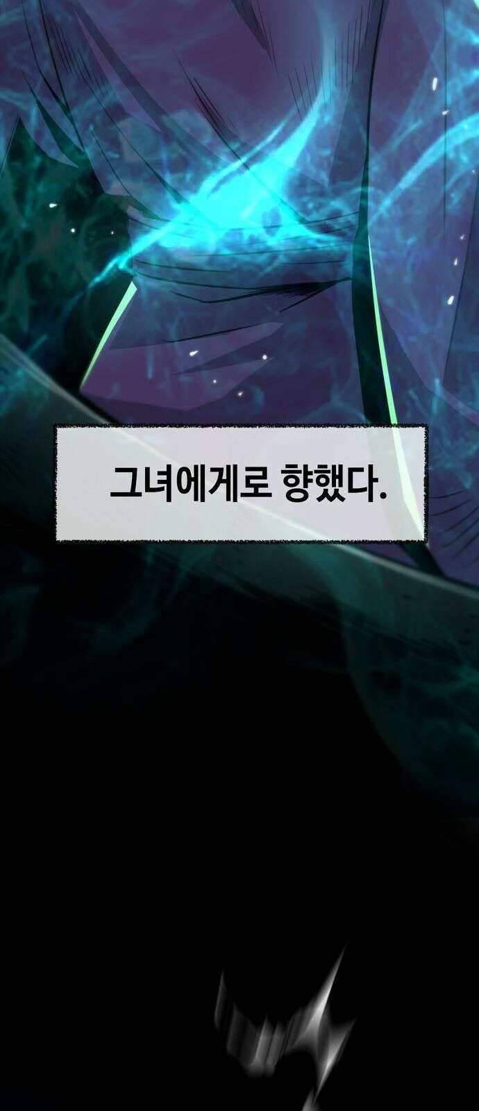 사천당가의 검신급 소가주가 되었다 1화 31