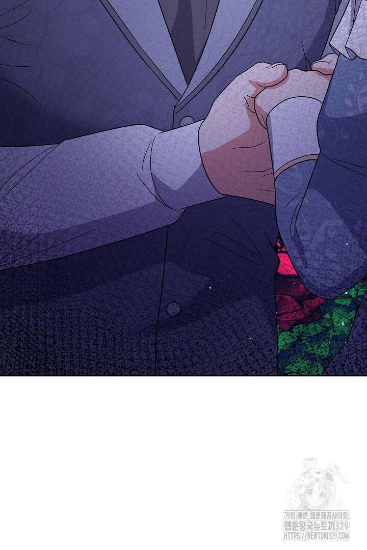 어느 날 악녀가 말했다 54화 19