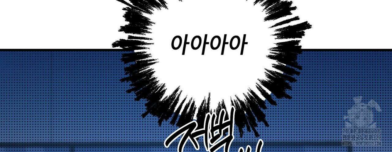 럭키 파라다이스 외전 26화 6