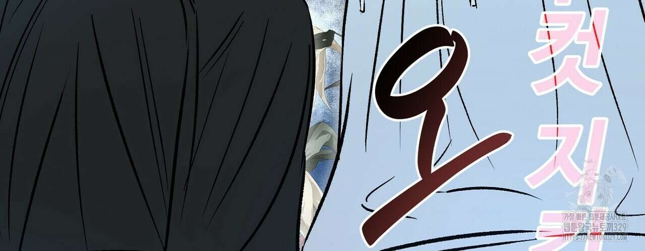 럭키 파라다이스 외전 26화 16