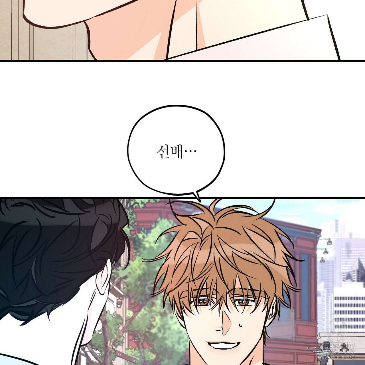 럭키 파라다이스 외전 26화 29