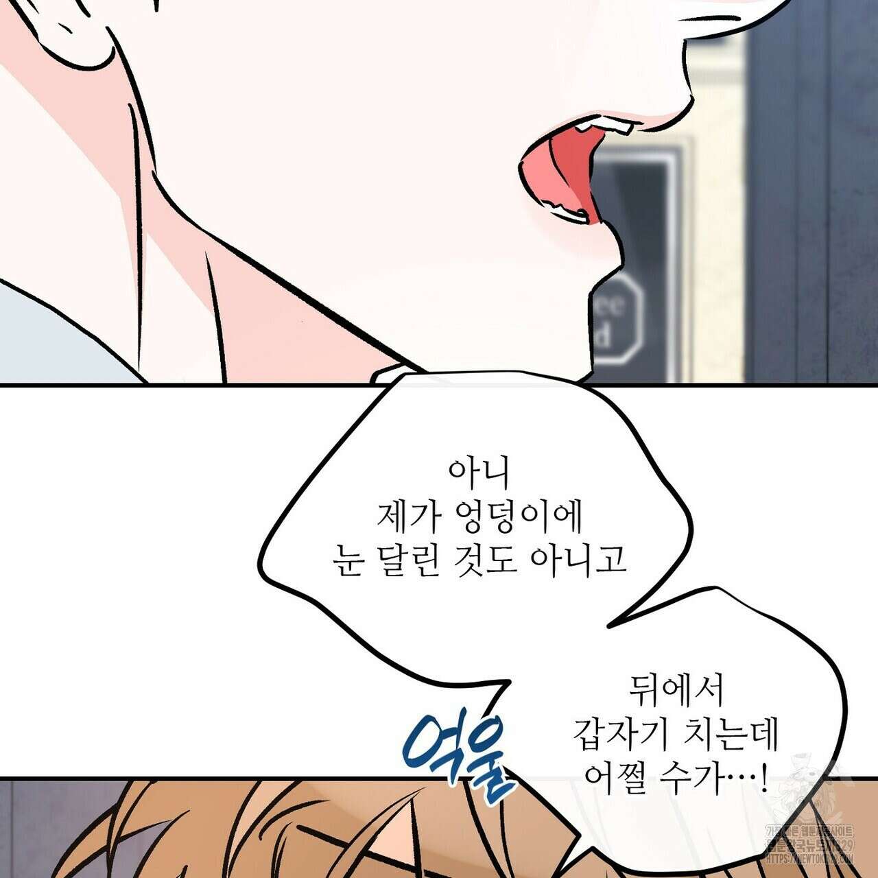 럭키 파라다이스 외전 26화 35