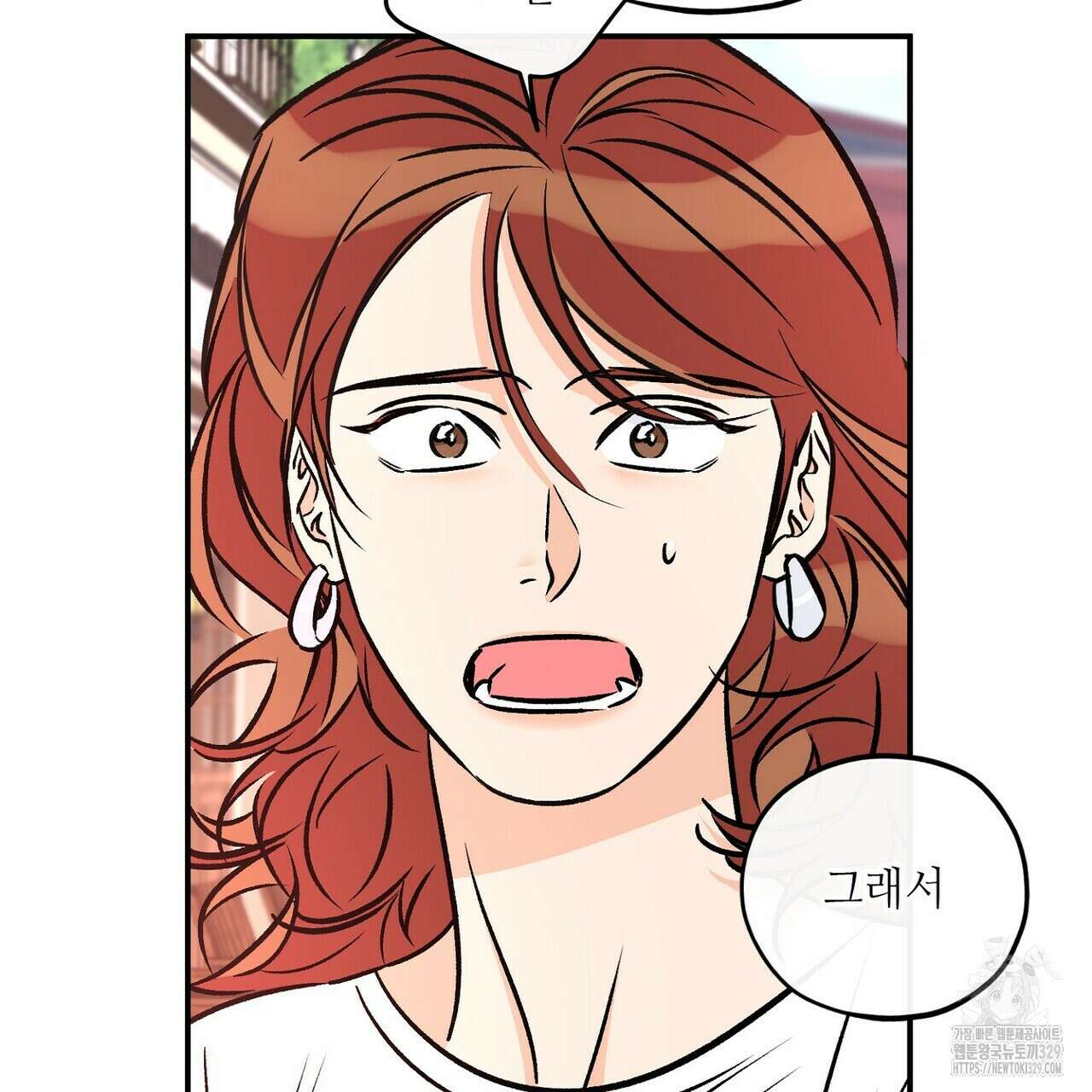 럭키 파라다이스 외전 26화 43