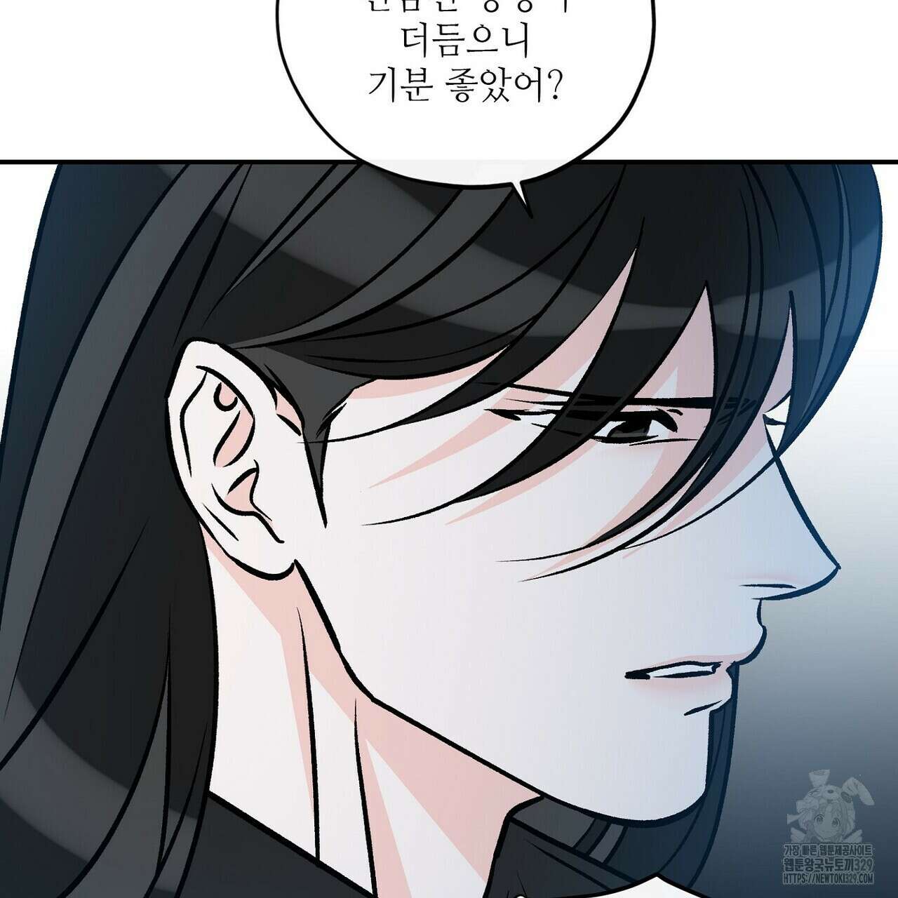 럭키 파라다이스 외전 26화 45