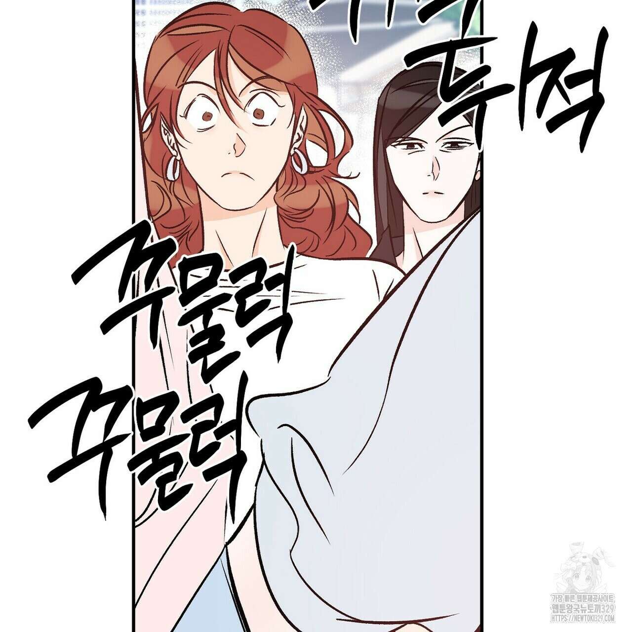 럭키 파라다이스 외전 26화 53