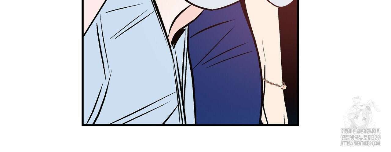 럭키 파라다이스 외전 26화 54