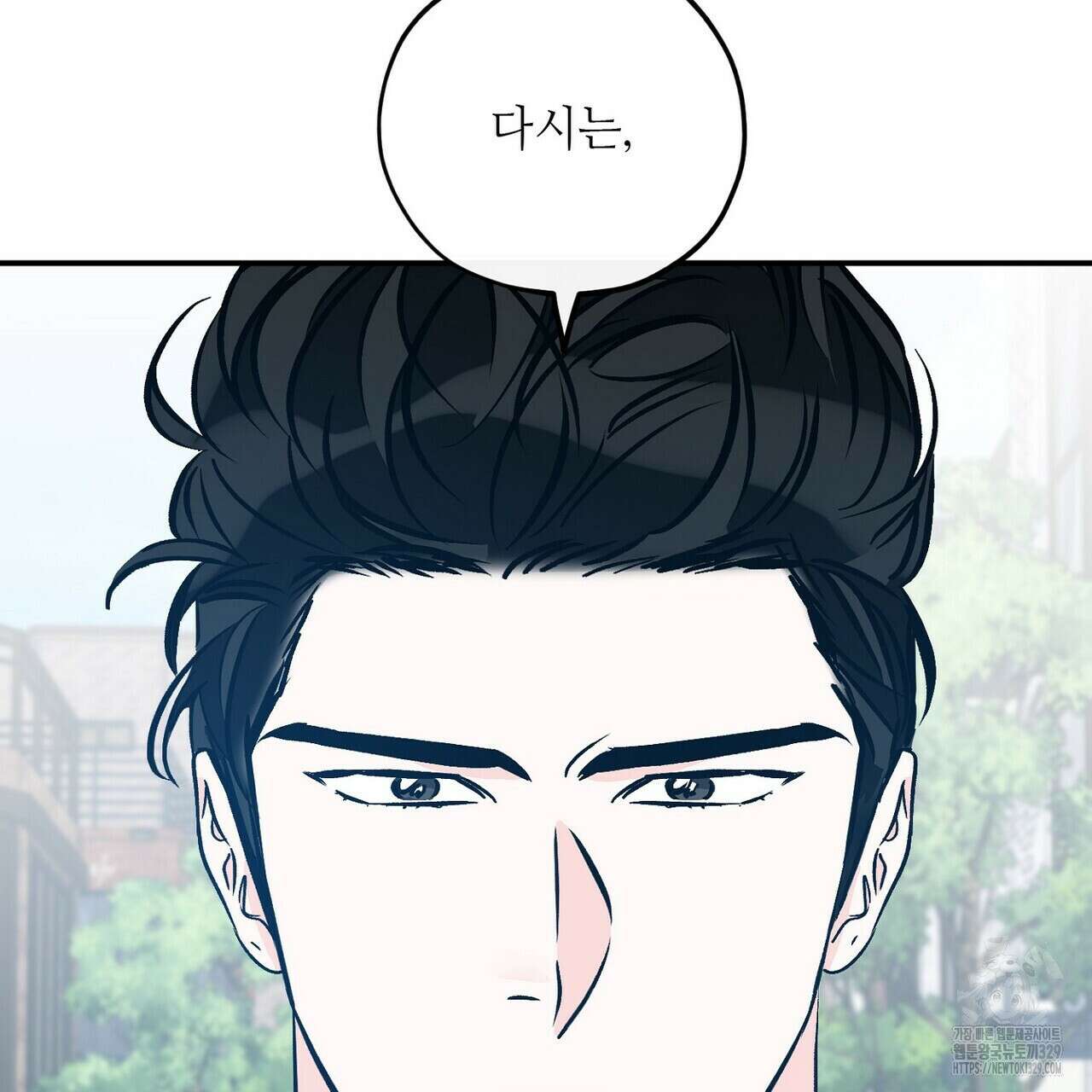 럭키 파라다이스 외전 26화 67