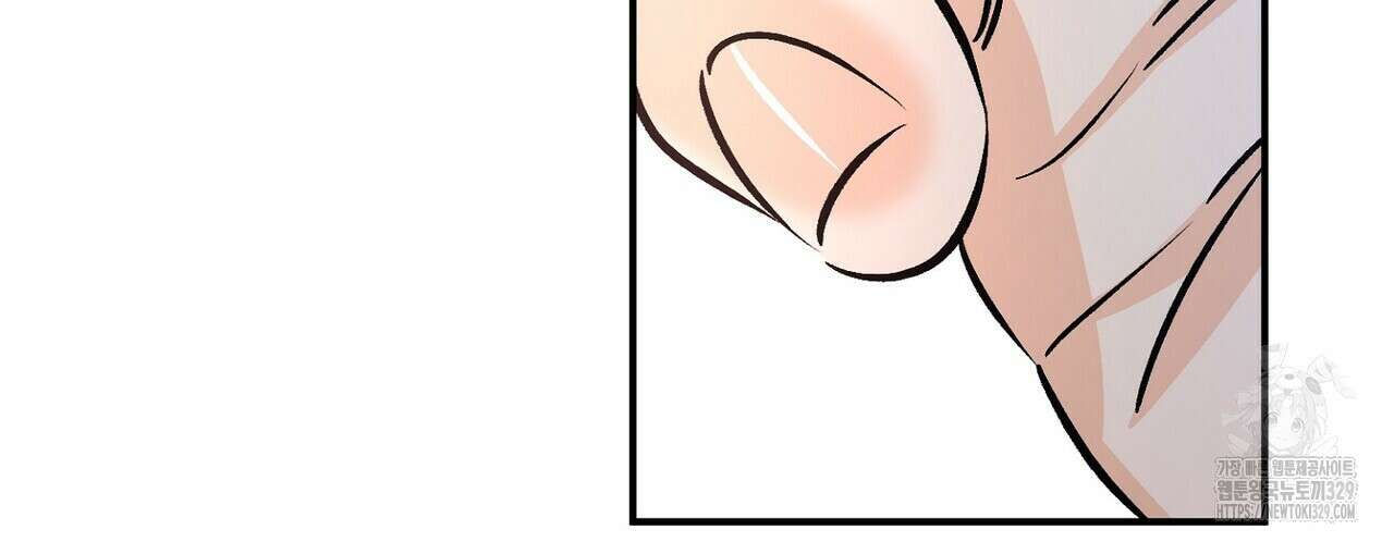 럭키 파라다이스 외전 26화 76