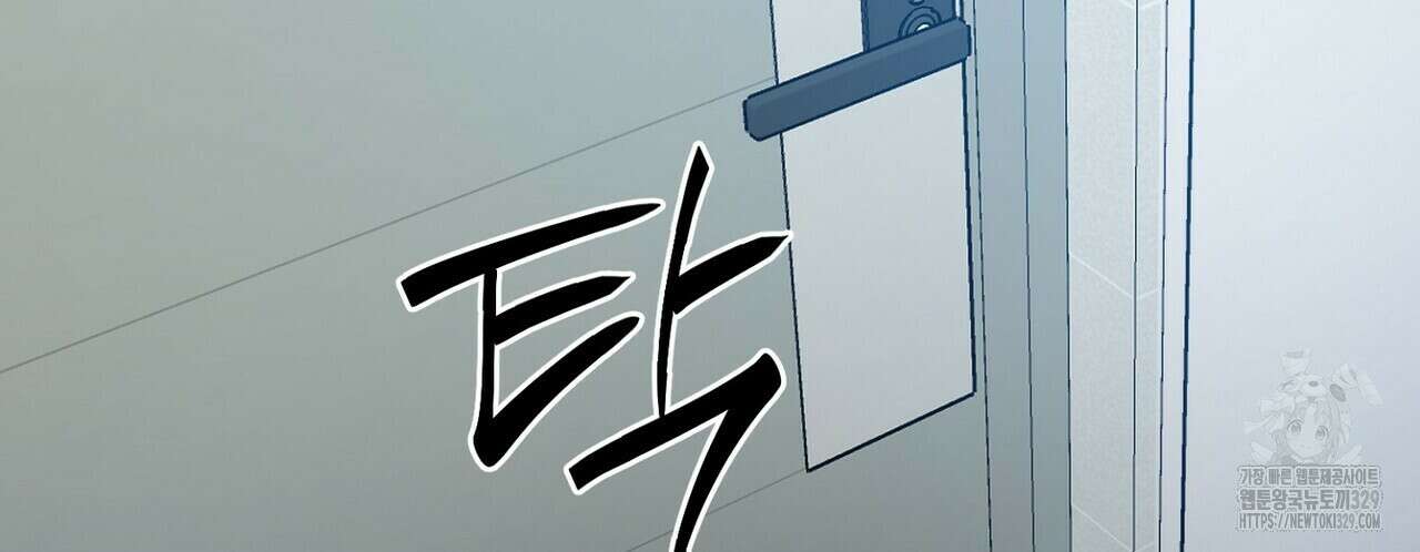 럭키 파라다이스 외전 26화 102