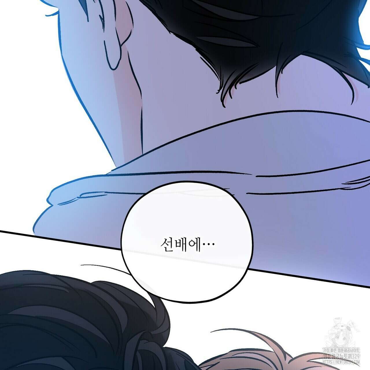 럭키 파라다이스 외전 26화 105