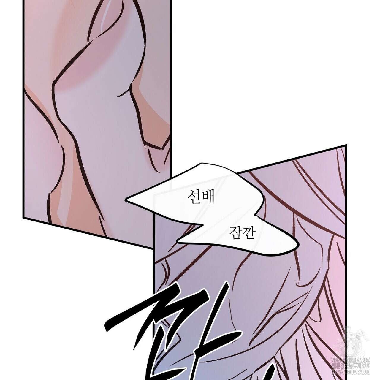 럭키 파라다이스 외전 26화 115