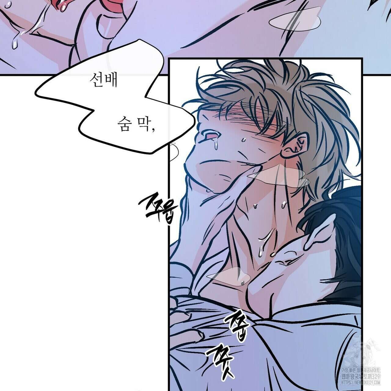 럭키 파라다이스 외전 26화 125