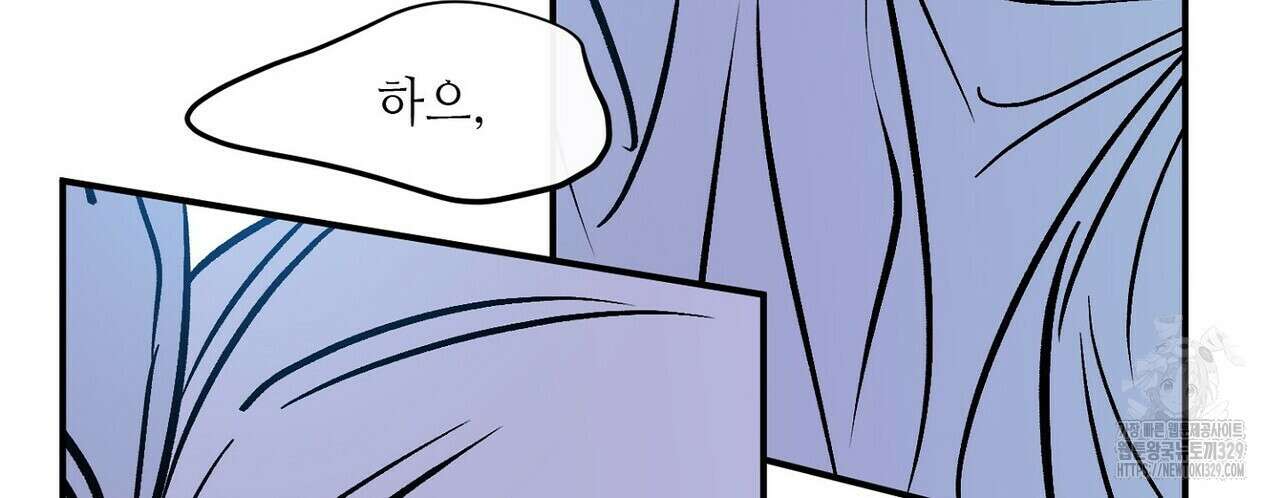 럭키 파라다이스 외전 26화 126