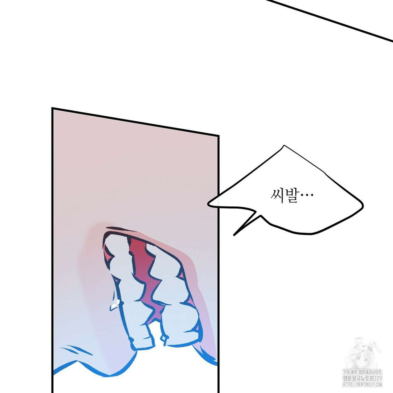 럭키 파라다이스 외전 26화 133